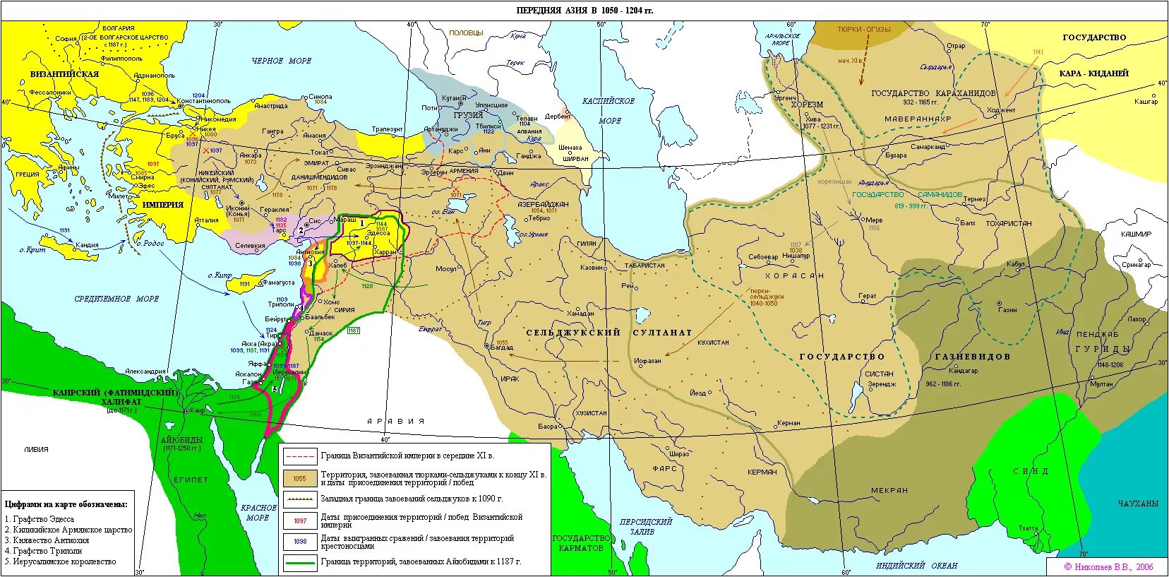 Малая Азия 11 век. Карта малой Азии 11 века. Карта ближнего Востока 12 века. Карта средней Азии в 11 веке. Народы передней азии