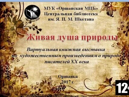 Презентация приглашаем
