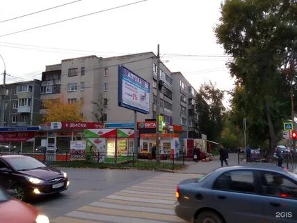 Г екатеринбург ул уральская 3