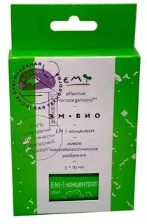 Ешь био