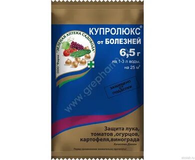 Купролюкс инструкция