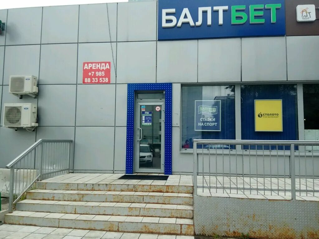 Алтайская 9а. Пятерочка на щелковском шоссе. Алтайская 2 москва. Г. Ул алтайская 9а.