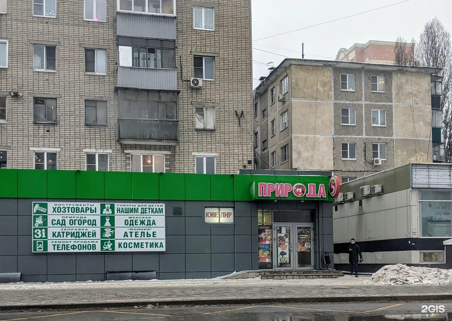 Липецк, пр. Липецк, пр. Проспект победы 134 липецк. Магазин 36. Проспект победы 72.