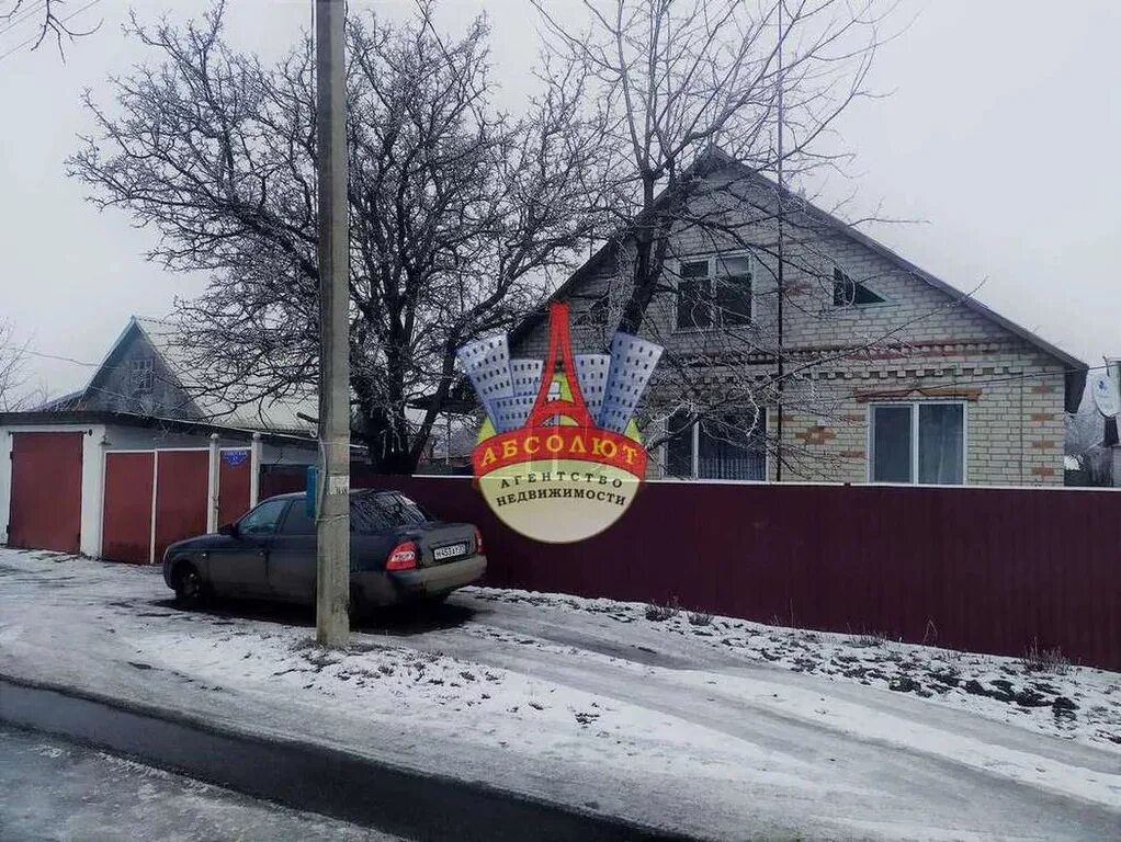 Продам красноармейская