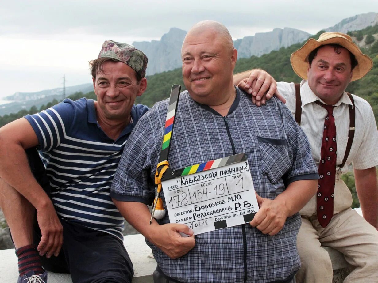 Где кавказская пленница 2014. Семён стругачев кавказская пленница.