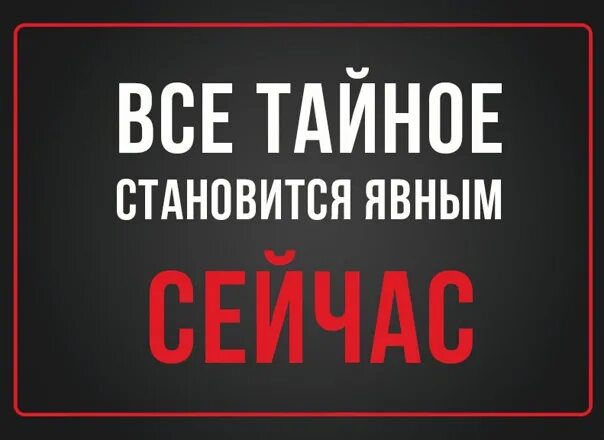Тайное всегда становится явным драгунский. Виктор драгунский тайное становится явным. Тайное становится явным драгунский. Драгунский денискины рассказы тайное становится явным. Тайное становится явным драгунский.