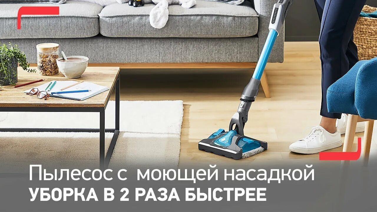 Handstick tefal allergy ty6837wo. Пылесос Tefal ty9890wo. Пылесос беспроводной Tefal ty9890wo. Flex Force пылесос. Пылесос Тефаль Аква беспроводной.