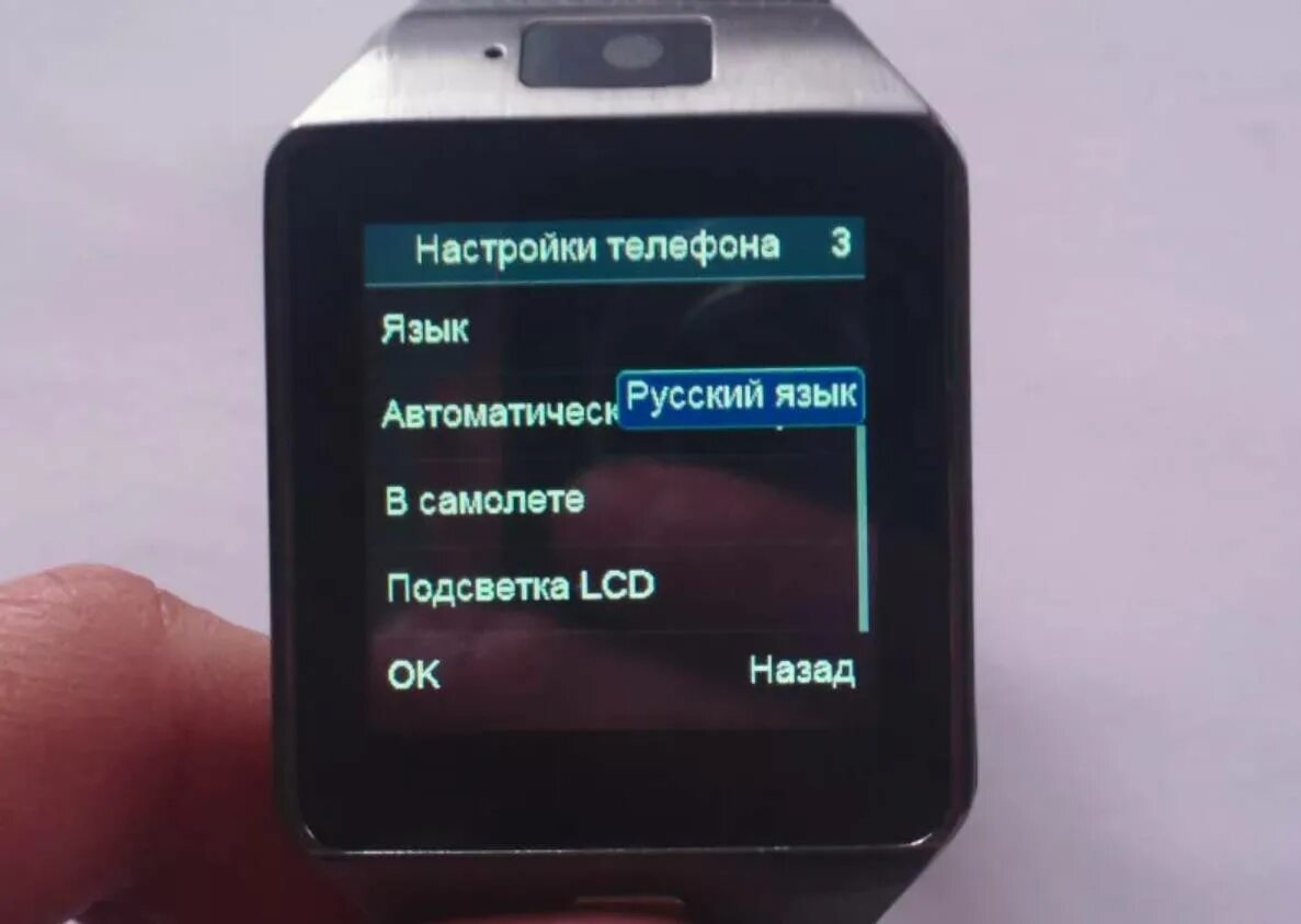 Как настроить часы смарт watch на русский. Настроить язык на часах. Смарт часы с русским языком. Настройки китайских смарт часов на русском языке. Как настроить часы на смарт часах.