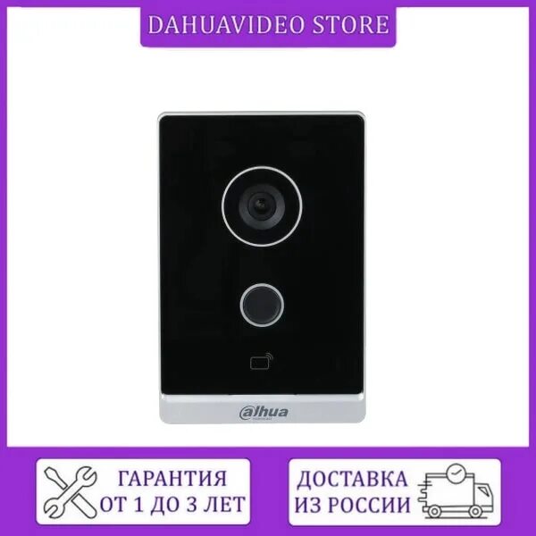 Dahua dhi vto2211g wp. Dahua vto2211g-wp. dhi-vto2211g-p. vto2211g-wp.