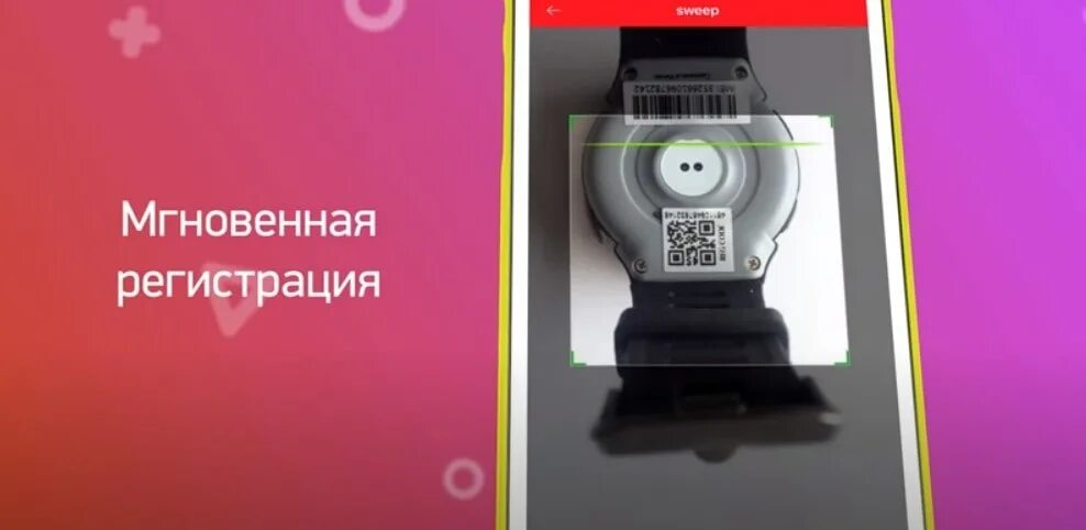 Приложение для часов Jet Kid Smart. QR код к детским часам Jet connect. Jet connect часы. Как поставить симку в часы Jet Kid. Как настроить час jet