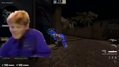 Rage nixware