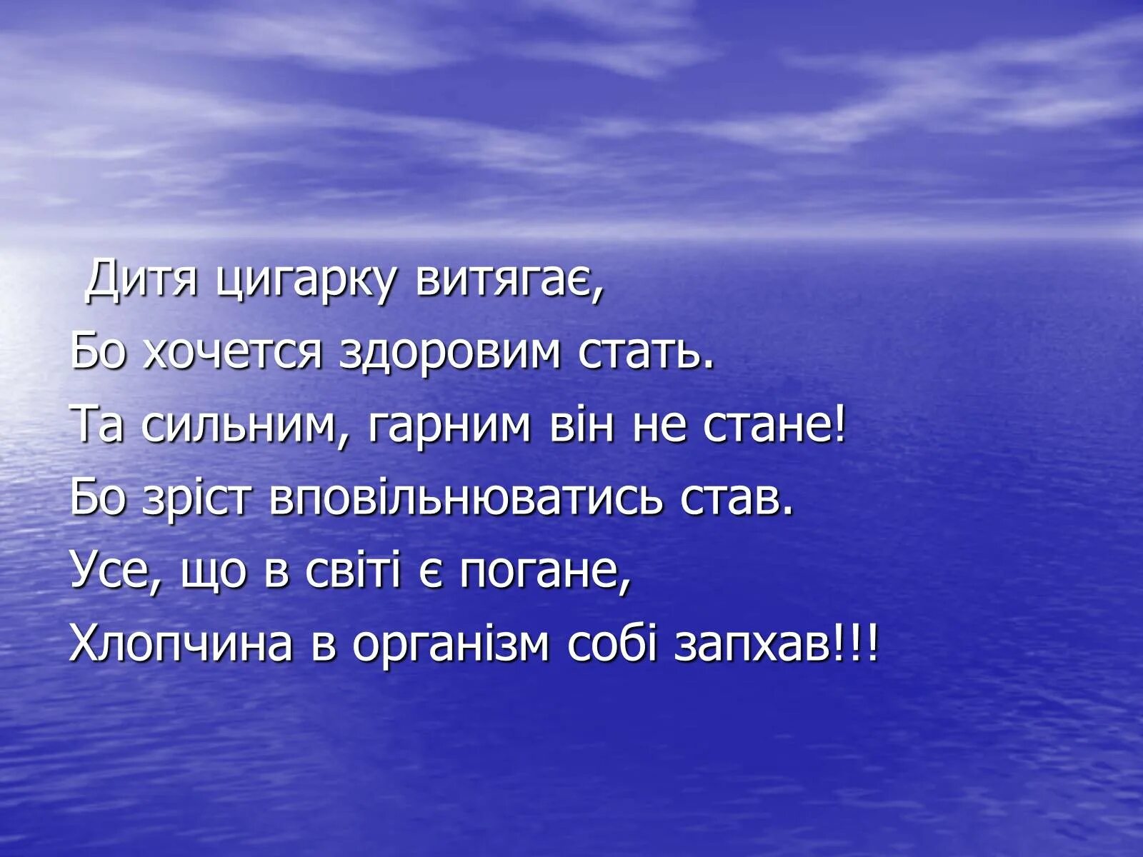 Заповедь уважай мысли и чувства братьев своих. Вода у тебя нет ни вкуса ни цвета ни запаха тебя невозможно описать. вода у тебя нет ни вкуса ни цвета. благослови, господь, семью – творения венец.. пятая заповедь.