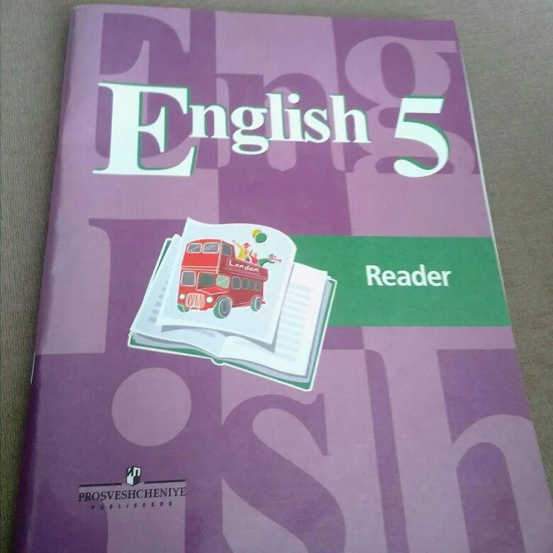 Английский язык 5кл учебник. Английский язык 5 класс учебник. English 5 класс учебник. Учебник 5 англ. Язык. Учебник по английскому 6 класс.