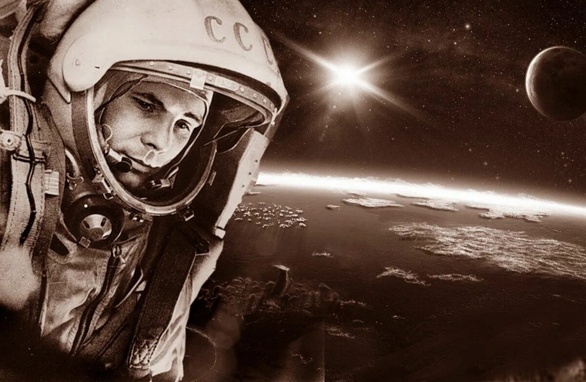 Картинки про день космонавтики. Первый полёт в космос Юрия Гагарина. Полёт Юрия Гагагрина в космос.