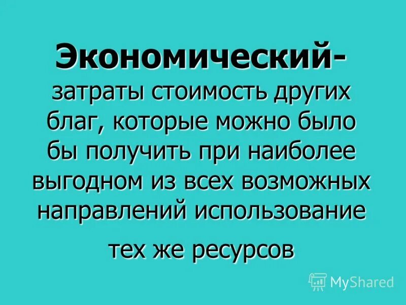 Тем наиболее то при всех. Тем наиболее то при всех. Тем наиболее то при всех. Наиболее опасными террористическими актами являются. Действия при химической аварии.