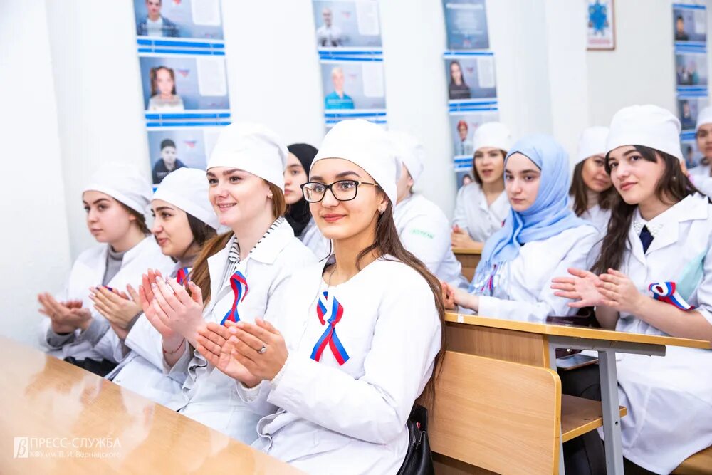 Кфу симферополь медицинская академия. Медицинская академия им вернадского. Медицинская академия георгиевского логотип. В. Медицинская академия имени вернадского симферополь.