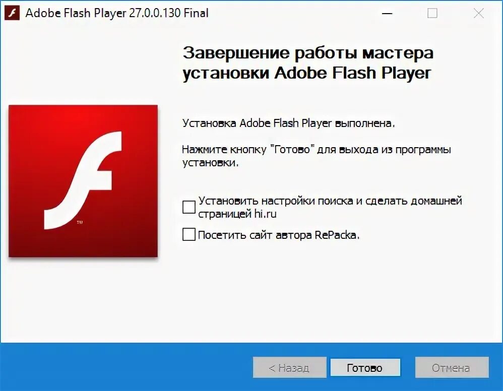 Adobe Flash Player. Флеш плеер 27. Adobe Flash Player 8. Достоинства Adobe Flash..