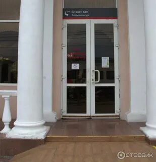 Вокзал туапсе номер телефона