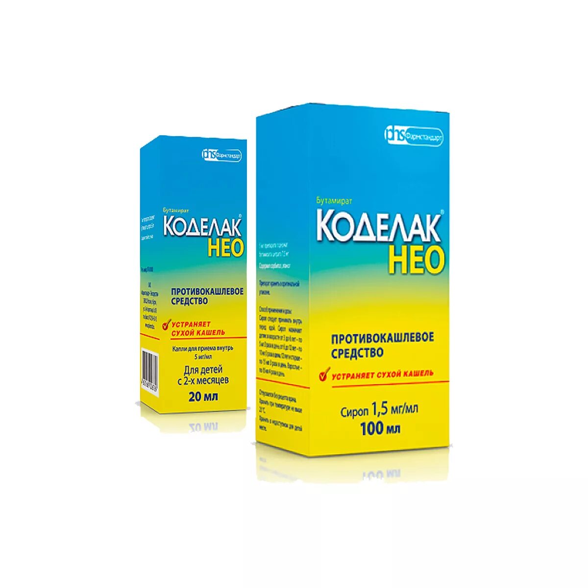 Коделак нео капли для приема внутрь аналоги. Коделак нео сироп 1. Капли от кашля коделак нео. Коделак нео 200 мл. Коделак нео (сироп 1.