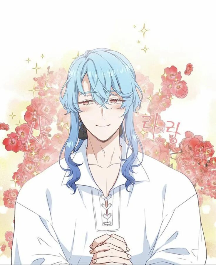 Манхва берегись этой чертовки. Мелисса и найн. Берегись эту злодейку манга. Мелисса падепард. Мелисса из манхвы.