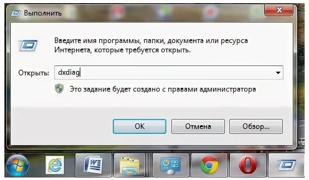 Нажимаем кнопку ок. Нажимаем кнопку ок
