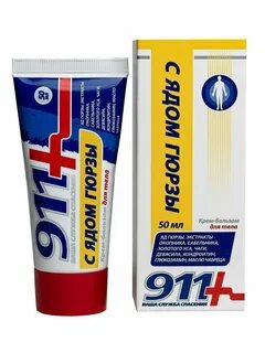 Крем 911
