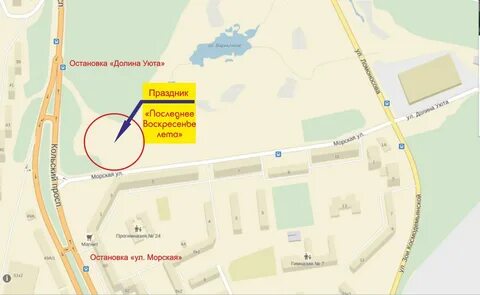 Карта остановок мурманск