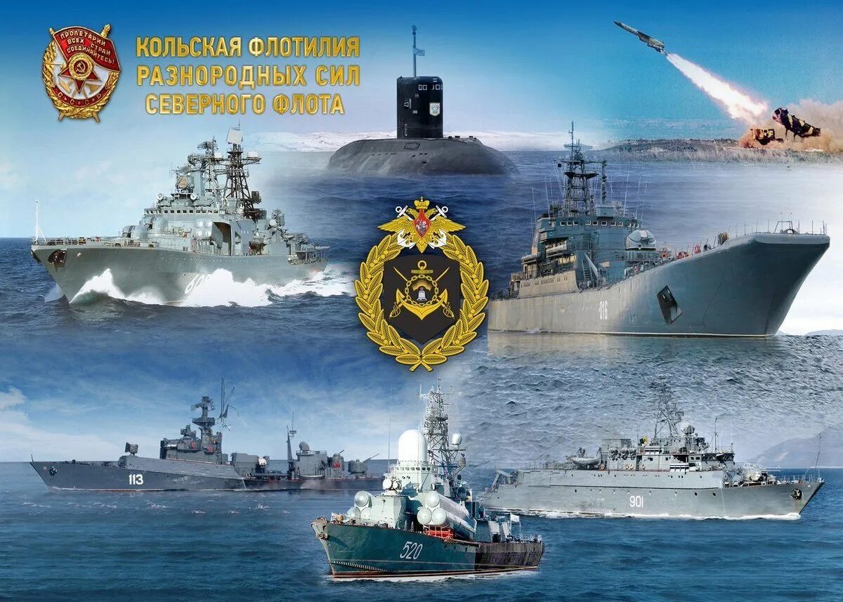 Эскадра дата