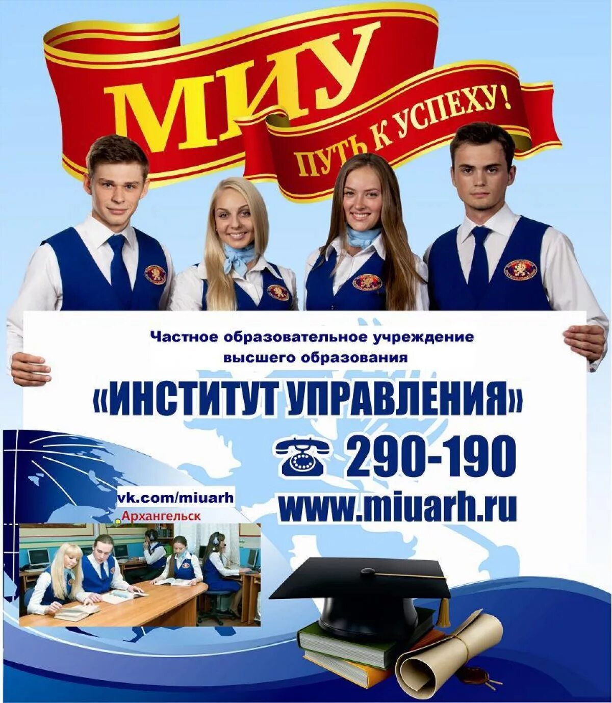 Политех магистратура. Магистратура мип отзывы. Магистратура мип отзывы. Институт психоанализа день открытых дверей. Магистратура мип отзывы.