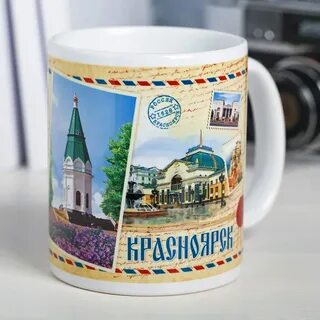 Кружки в красноярске