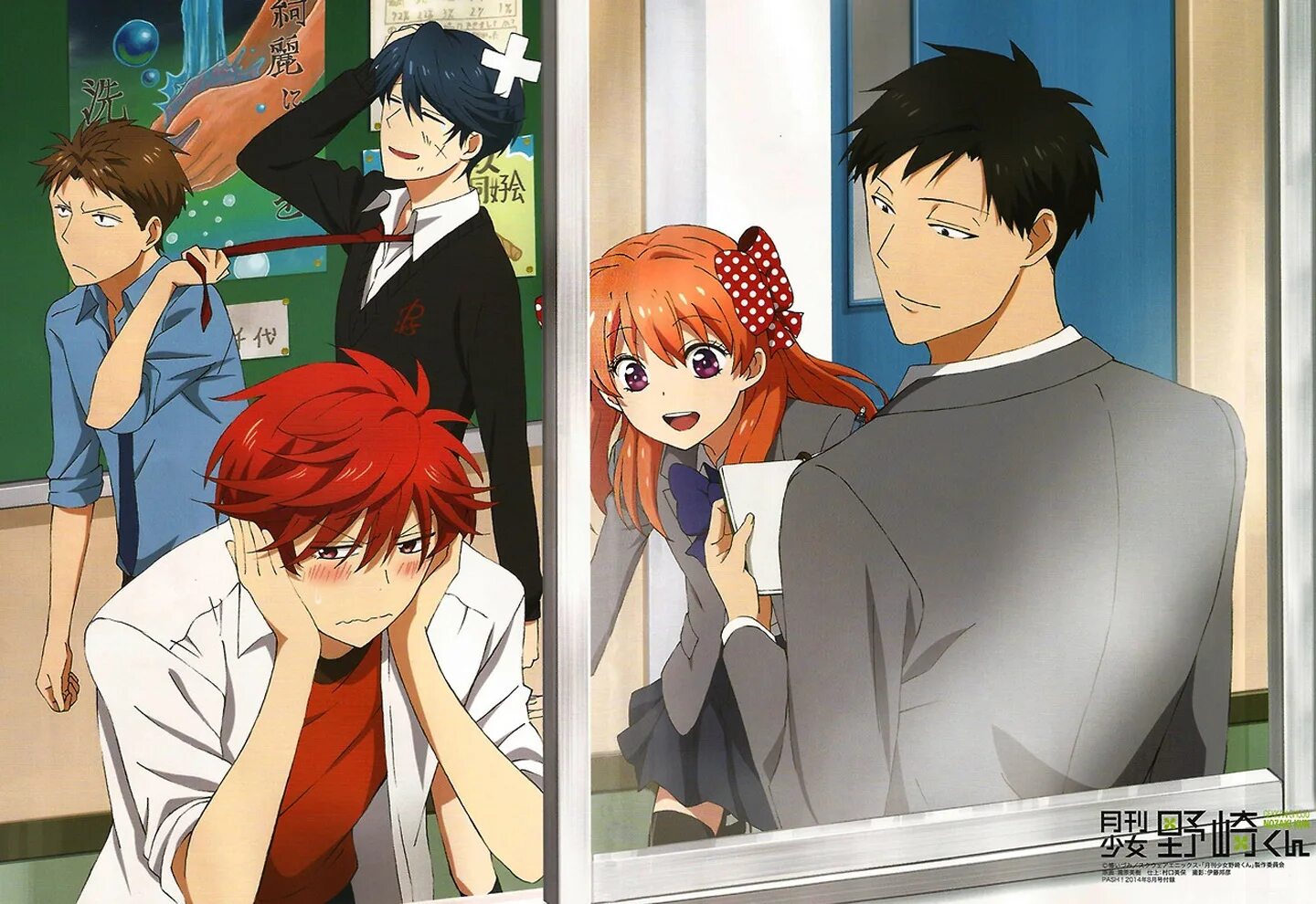 Седзе нозаки куна. Ежемесячное сёдзё нозаки-куна. gekkan shoujo nozaki-kun аниме. ежемесячное седзе нозаки. седзе манга нозаки куна.