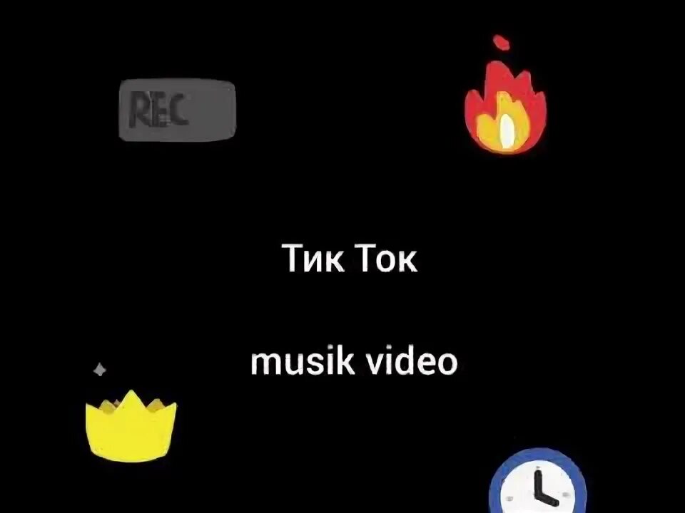 Тик ток открытки музыкальные бесплатные. Тик-ток поздравления. Тик ток добрый вечер. Тик ток пожелания.