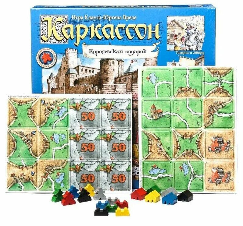 каркассон королевский подарок настолка. каркассон королевский подарок купить. Hobby world каркассон: big box. настольная игра каркассон королевский подарок. Hobby world каркассон королевский подарок.