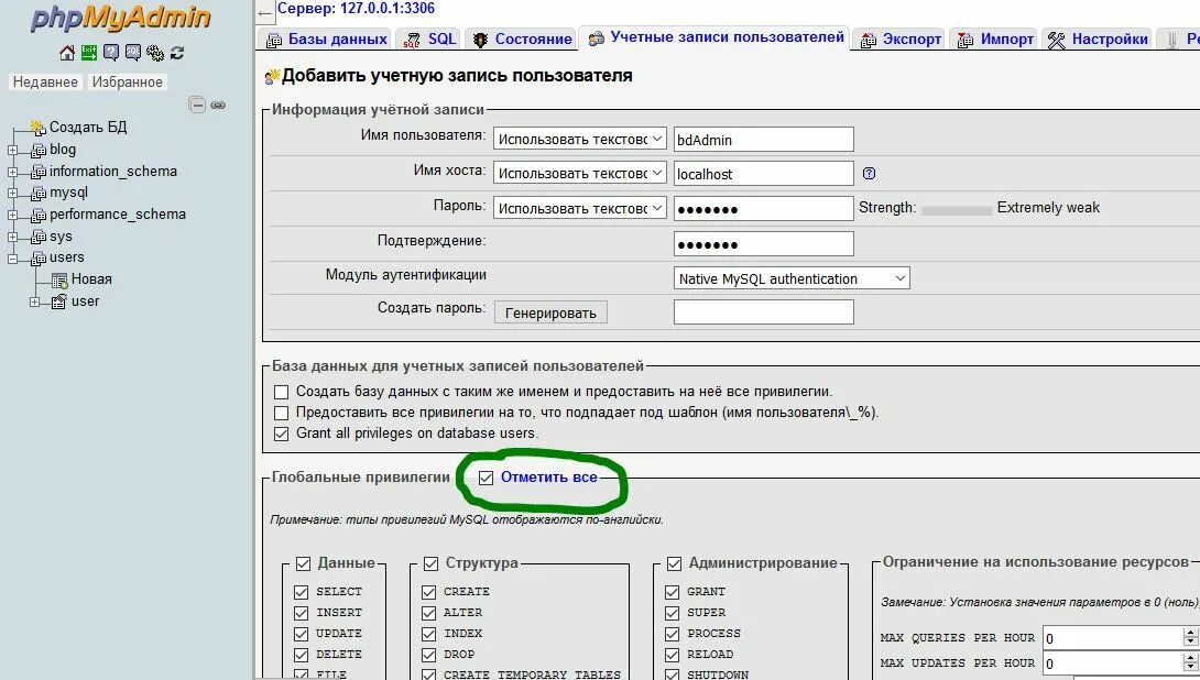 Сгенерировать данные