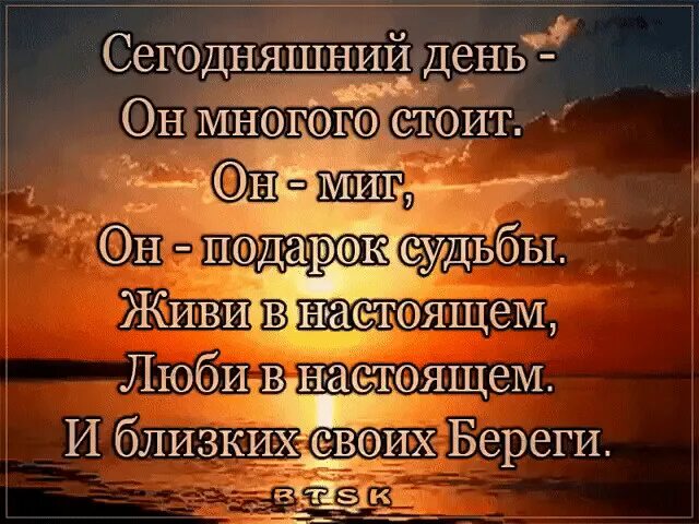 И на сегодняшний день он