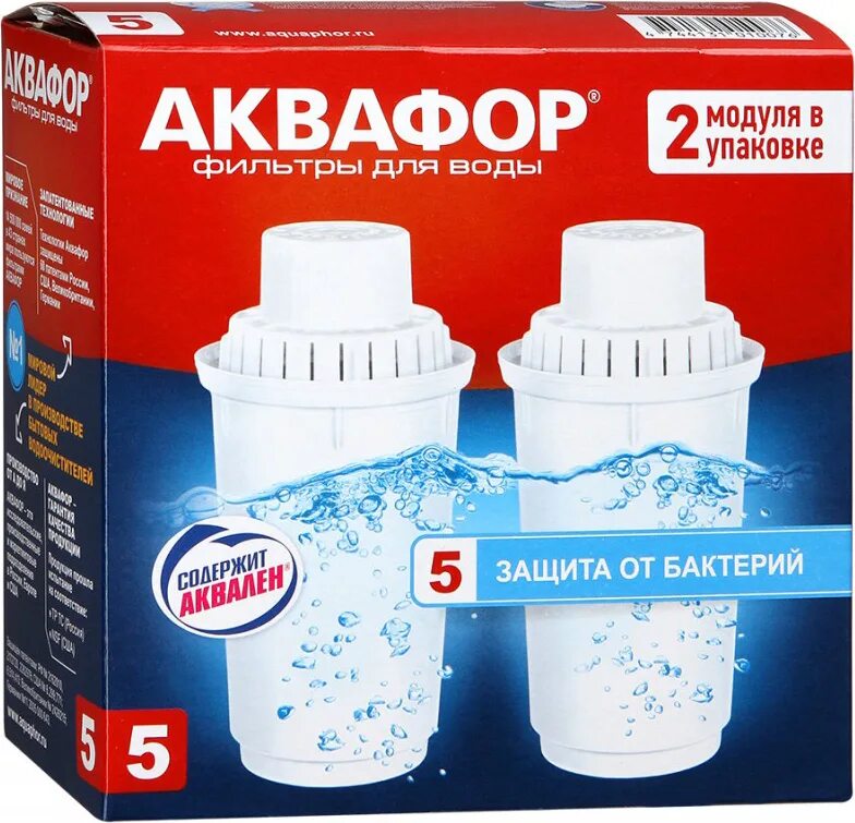 Водяной фильтр аквафор. Аквафор в100-5 (комплект 3шт.). Сменный модуль Аквафор в100-5. Аквафор картридж для Кувшинов в5 (в100-5),. Картридж Аквафор в100-25.