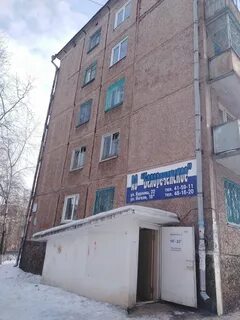 8 сентября братск