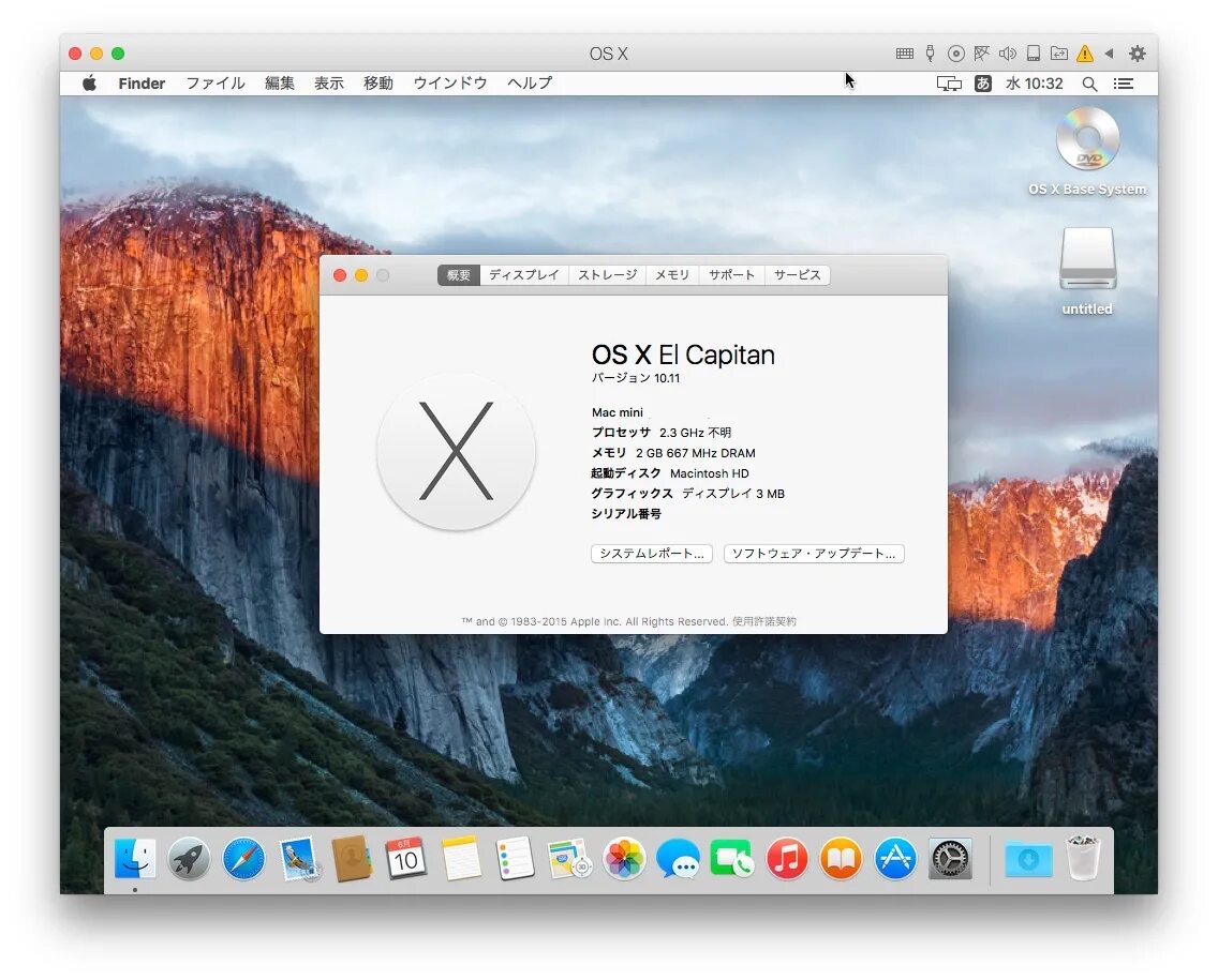 Библиотека mac os. Mac os x 10.11. mac os monterey. os x capitan 10.11. mac os 2гб памяти.