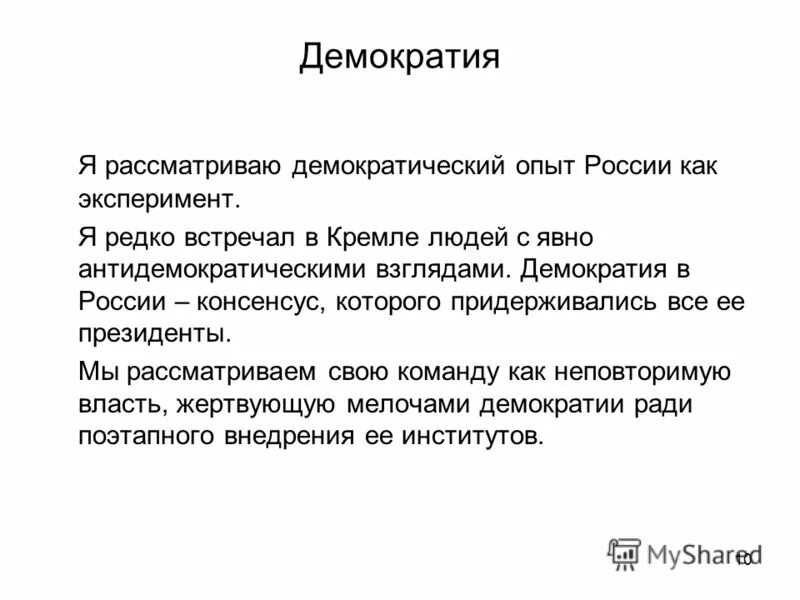 Абстрактный словарь. Абстрактный словарь. Абстрактный словарь. Абстрактный словарь. Абстрактный словарь.