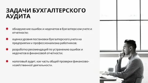 Аутсорсинг бухгалтерских услуг москва