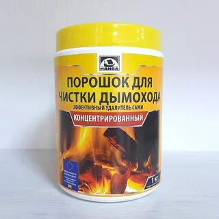 Порошок для чистки дымохода