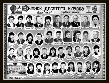 Год выпуска 1985