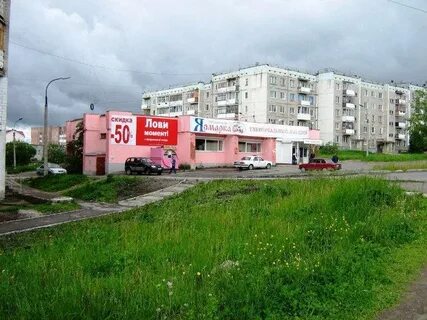 Березники пермский магазин