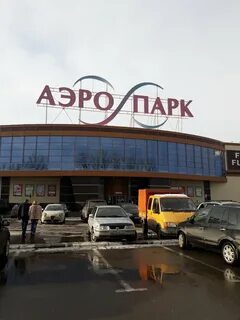 Турагентство брянск аэропарк