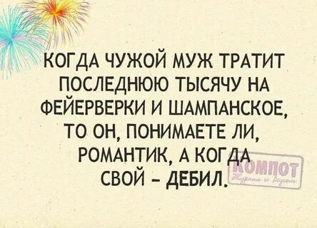 Тратить тысячи