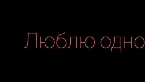 Нравится 1