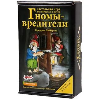 Настольная игра гномы