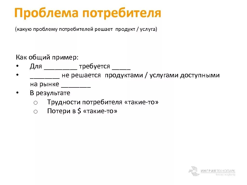 Венчурный бизнес Принципы и возможности Стартапы Какие