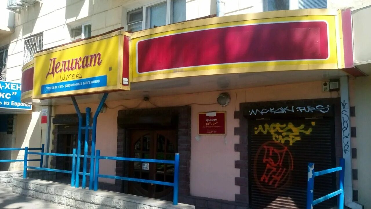 тц московский проспект воронеж. питница воронеж московский проспект. московский проспект воронеж. ресторан питница воронеж. московский проспект 90 ярославль.