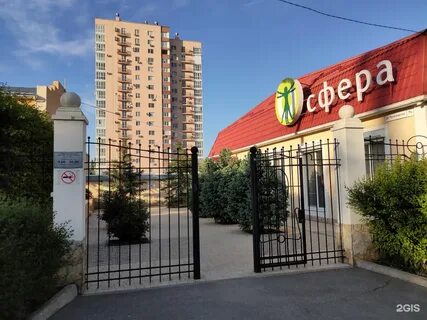 Пугачевская 7 волгоград
